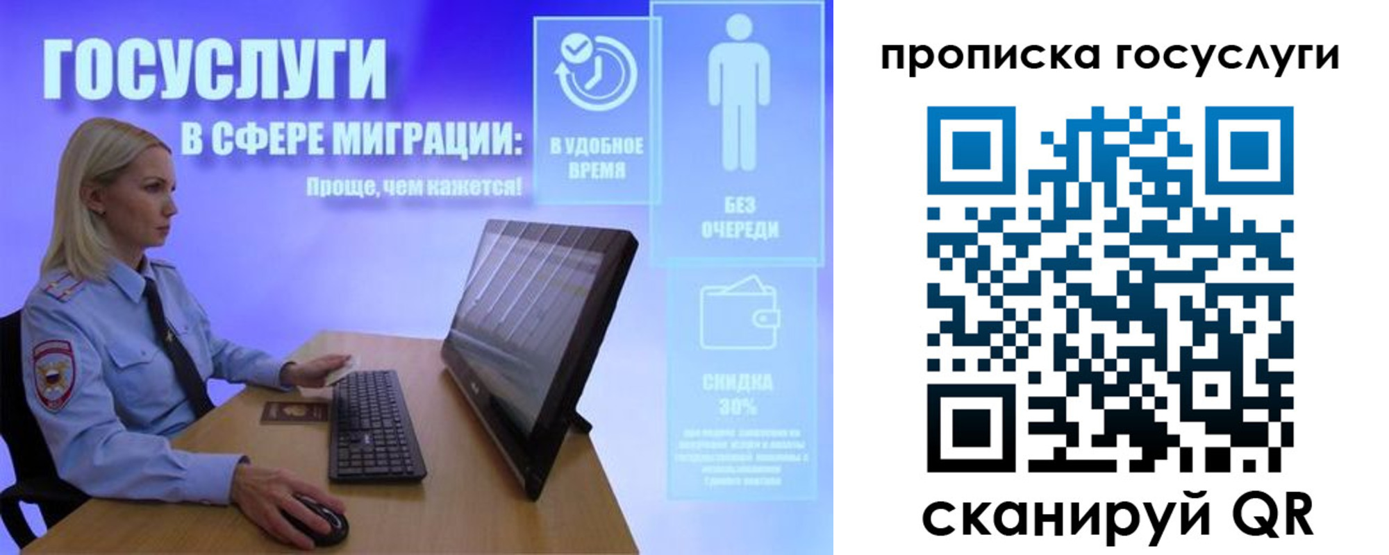 регистрация для дет. сада в Боброве