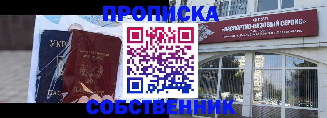 регистрация в Боброве